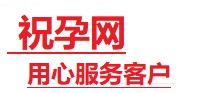 六枝特捐卵试管助孕机构-代媽网